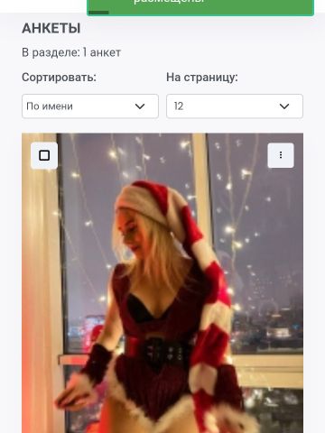 Анкета проститутки Даша - Фото 1, , 23 года, №39707